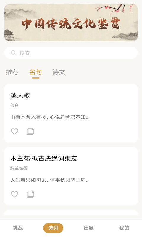 疯狂中文
