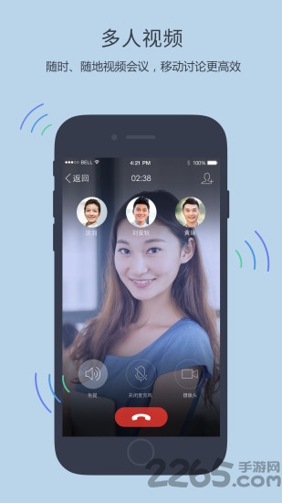 腾讯企业qq官方版 v3.9.12 安卓最新版本 2