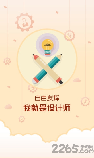 锁屏密码器app v2.0.0 安卓版 3