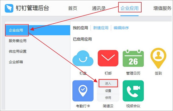 简道云