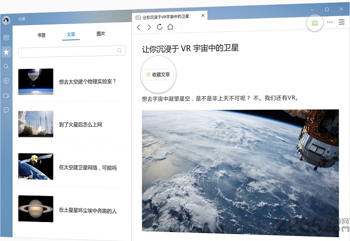 qq浏览器pc版 v11.5.0 最新版本 0
