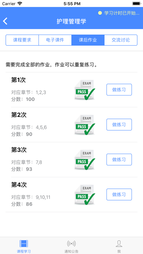 点墨云app v1.1.1 安卓版 2