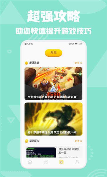 777乐园app下载