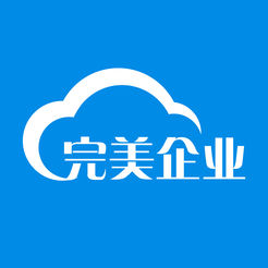 完美企业app下载(完美企业官方版下载安装)