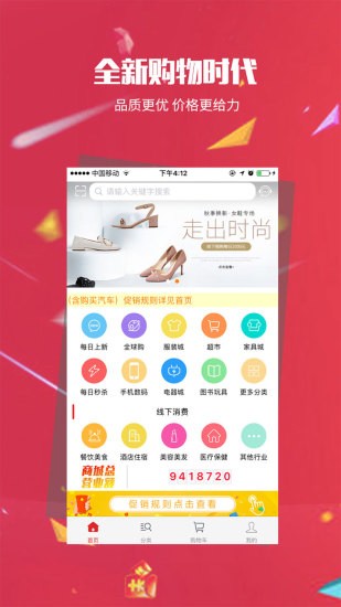 中销联合