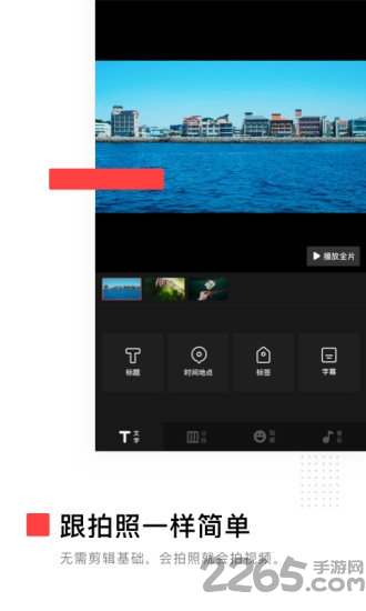 vuevlog官方版 v3.21.6 安卓官方版 2