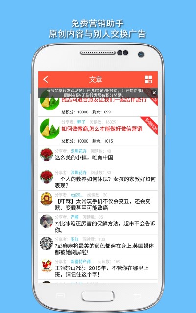 微助手平台2022 v3.44 安卓版 2