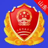 山东省市场监管全程电子化安卓版下载(山东省市场监管全程电子化app下载)