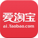 爱淘宝 v2.8.8图