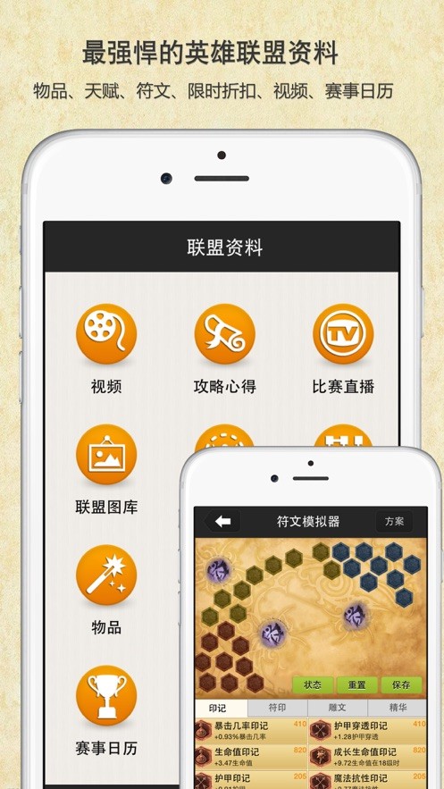 lol超级辅助