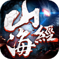 山海经异兽图安卓版下载(山海经异兽图手游下载)