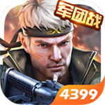 枪战英雄安卓版v0.6.4.077(枪战英雄下载安装)