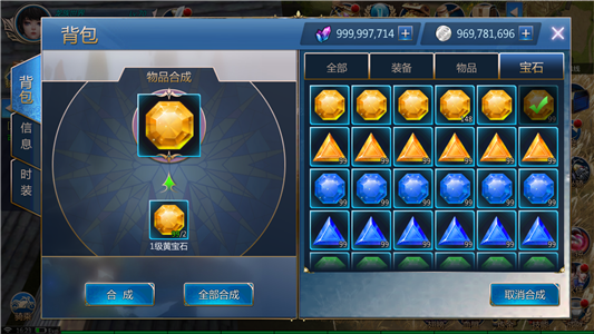 龙族手游