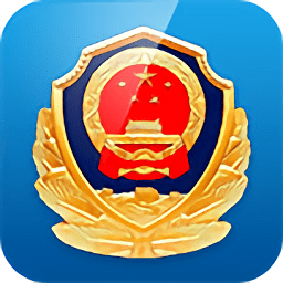 重庆民生警务平台官方版下载(重庆民生警务app下载)