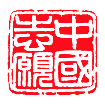 中国志愿服务网下载(中国志愿app官方下载安装)