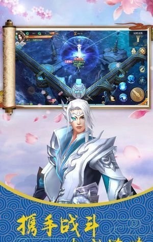 上古蛮荒