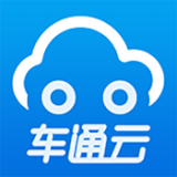 车通云安卓版下载(车通云app下载)