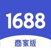 1688商家版安卓版下载(1688商家版下载)