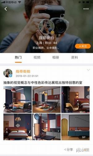 青柚app下载