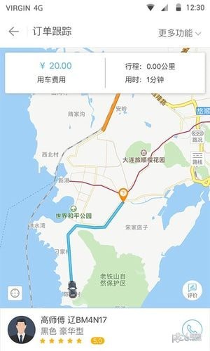 全民快车app下载