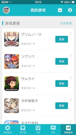 tiptip软件下载