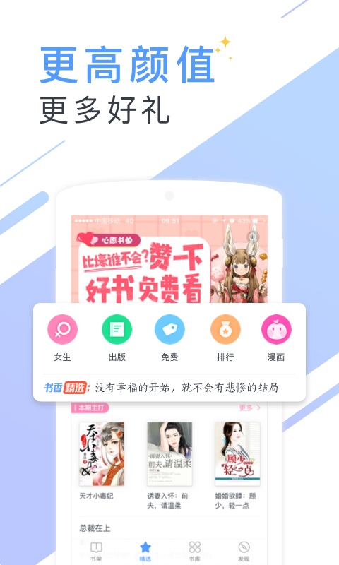 云端书库官方版 v5.40.1 安卓最新版 0