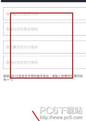 电e宝app官方下载