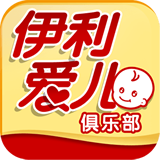 伊利爱儿俱乐部app下载(伊利爱儿俱乐部下载)