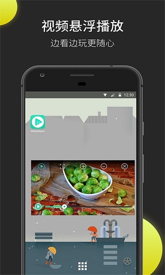 moboplayer播放器 v3.1.153 安卓版 1