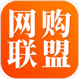 网购联盟安卓版v10.6.6(网购联盟app下载)