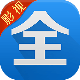 影视大全老版本下载(影视大全旧版本下载)