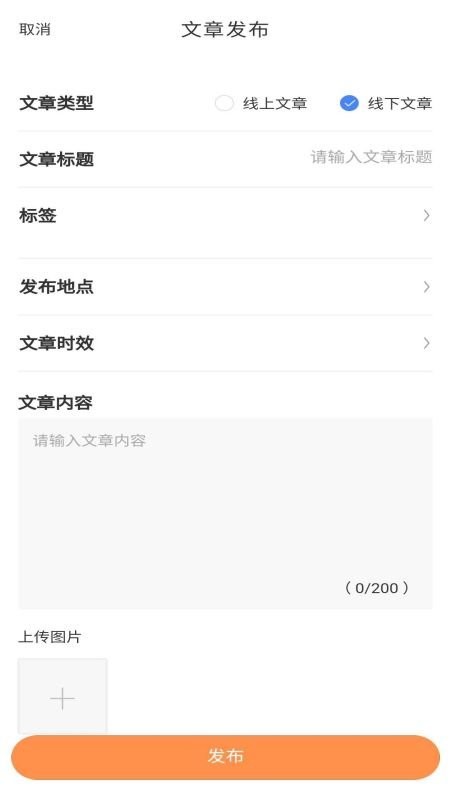 学生宝藏君app v1.2.0 安卓版 1