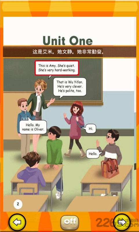 人教pep小学英语五年级上册电子课本 v5.2.1  安卓最新版 0
