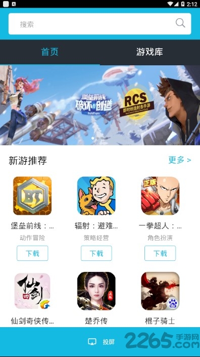 安卓投屏大师tc display手机版