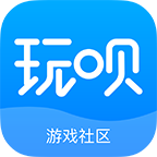 玩呗 v1.0.16.1807061712图