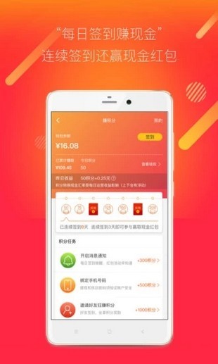 油葱商城