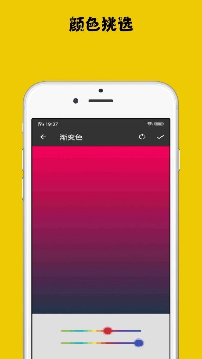 时钟屏保app v1.0.1 安卓版 0