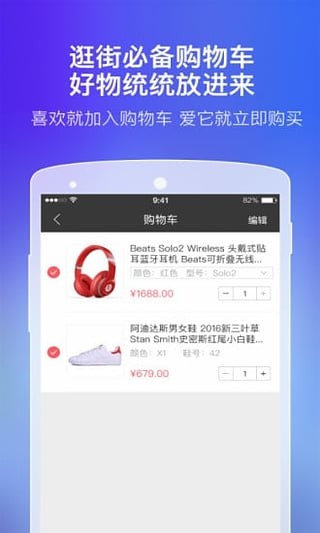 有用分期app下载
