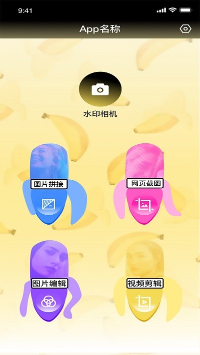 知音视频app下载安装