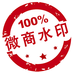 微商水印相机app最新版(更名为微商水印pro)下载(微商水印相机免费版下载安装