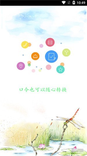 狸猫转换