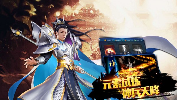 完美世界之风云再起