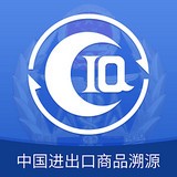 CIQ溯源安卓版下载(CIQ溯源app下载)