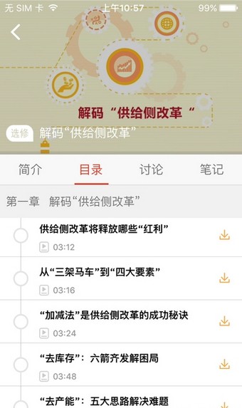 沙洋红色e校