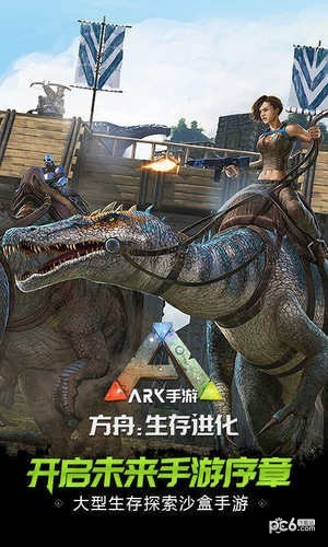 方舟生存进化中国版