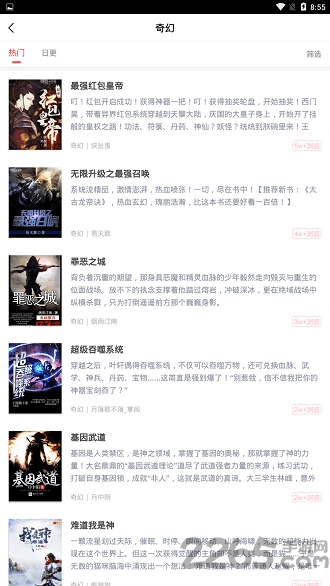 有兔阅读app官方免费版 v1.9.5 安卓版 0