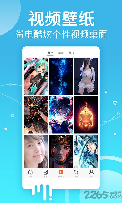 安卓壁纸app官方版 v5.15.13 安卓最新版 2
