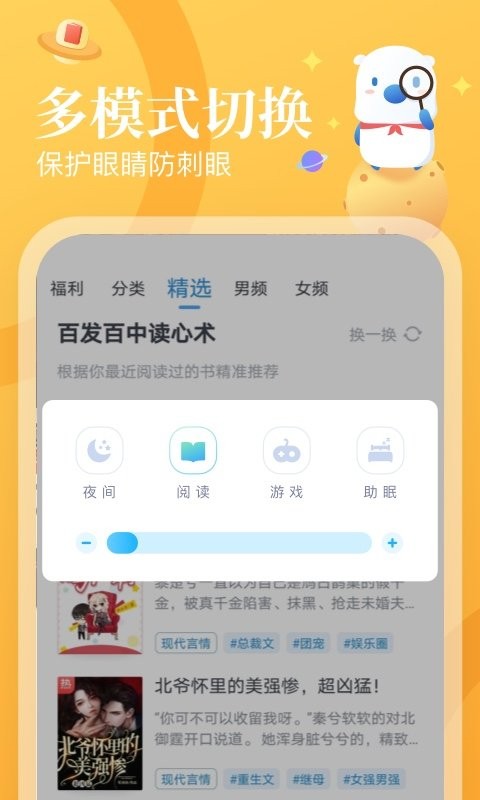 翻翻看app v1.53.0.0716.1200 安卓版 2