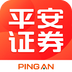 平安证券安卓版v9.1.1.1(平安证券app下载)