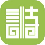 中国诗歌网预约安卓版下载(中国诗歌网app下载)